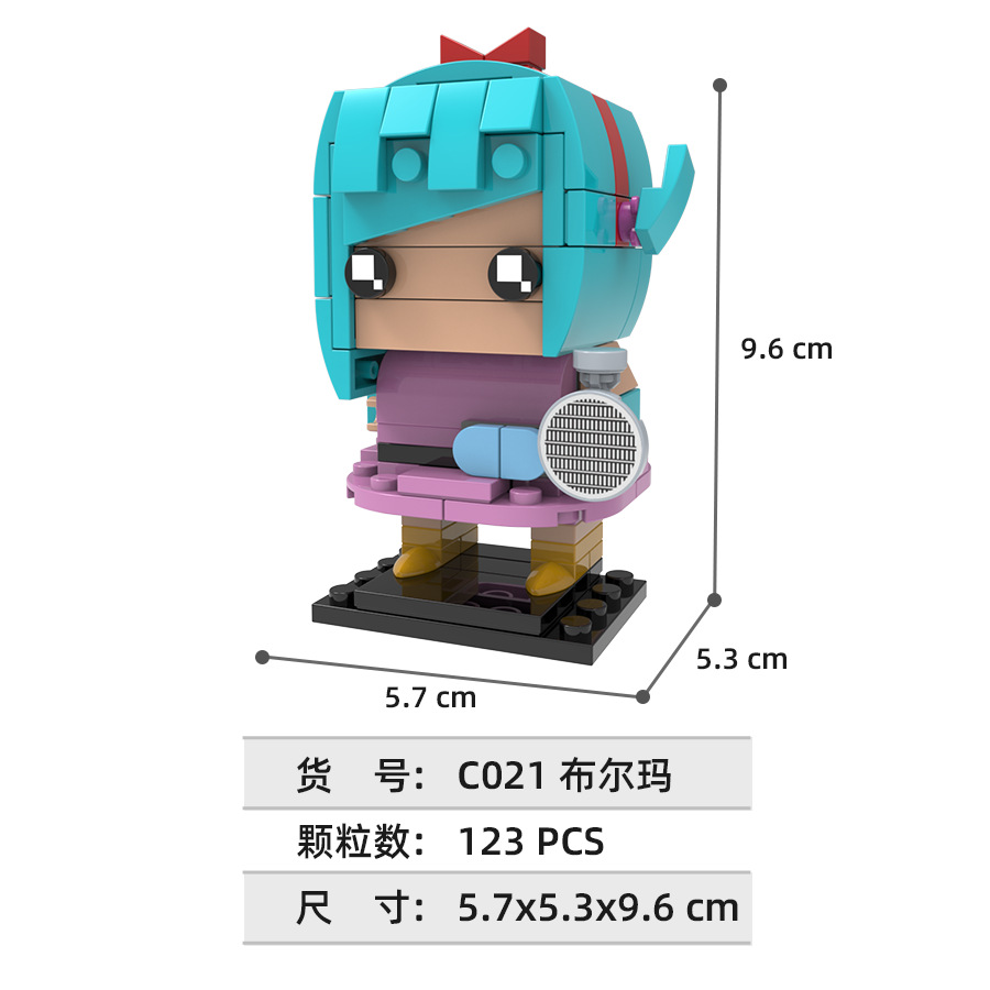 ドラゴンボールの組み立てブロック、ベジータ、孫悟空、漫画のキ - Lego Set Technic のレビューと価格