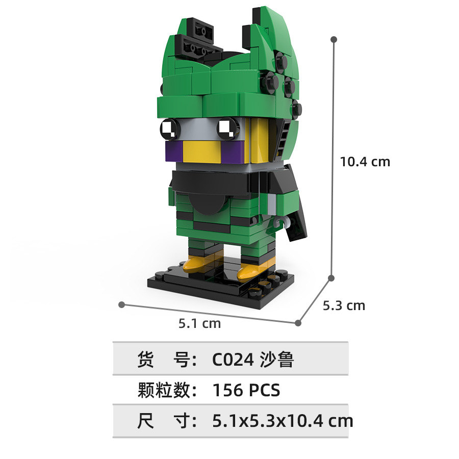 ドラゴンボールの組み立てブロック、ベジータ、孫悟空、漫画のキ - Lego Set Technic のレビューと価格